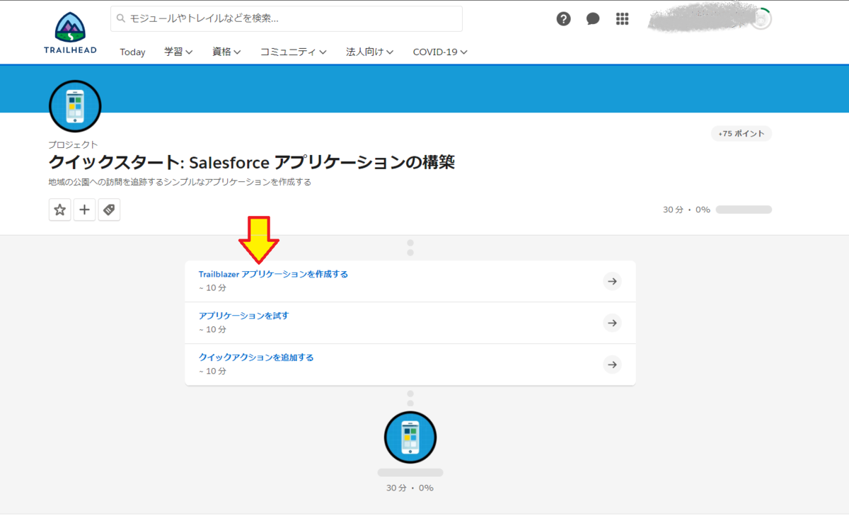 f:id:sbsSF:20211006105158p:plain