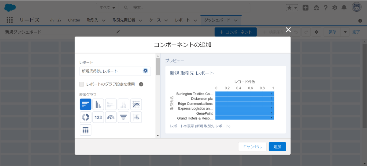 f:id:sbsSF:20211105102748p:plain
