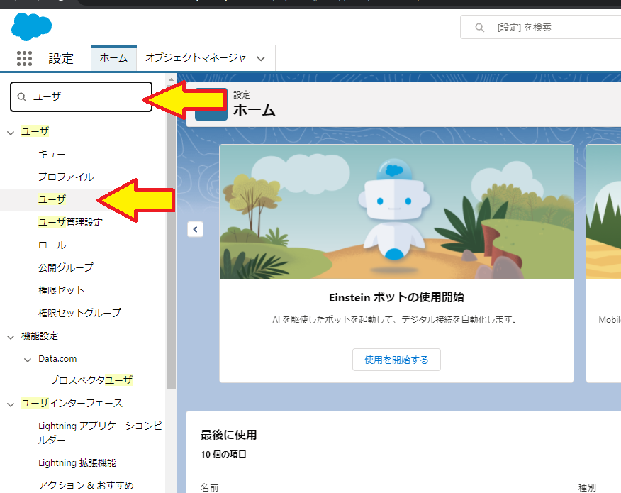 f:id:sbsSF:20211117101120p:plain