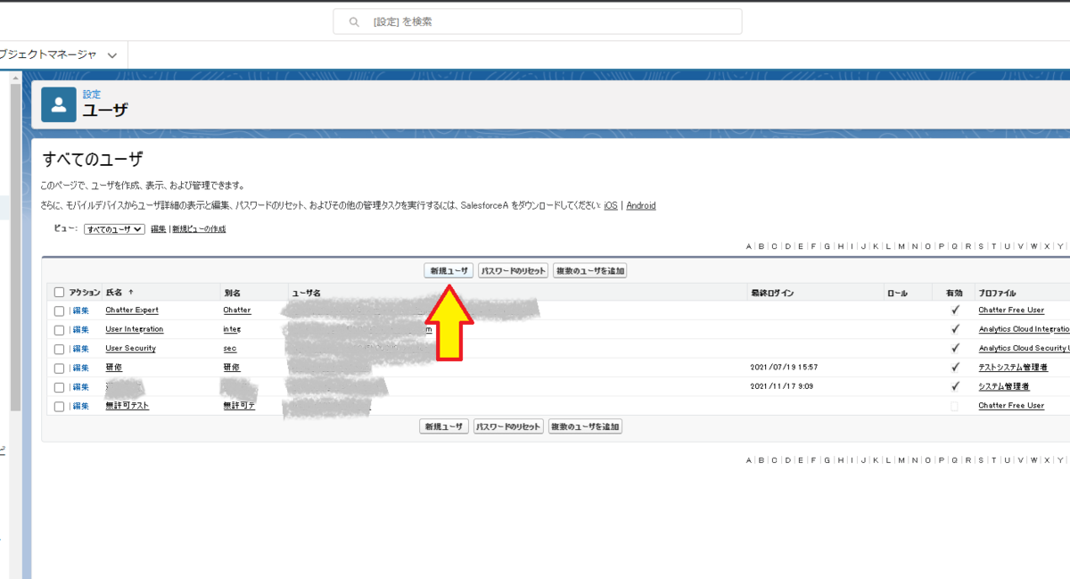 f:id:sbsSF:20211117101131p:plain