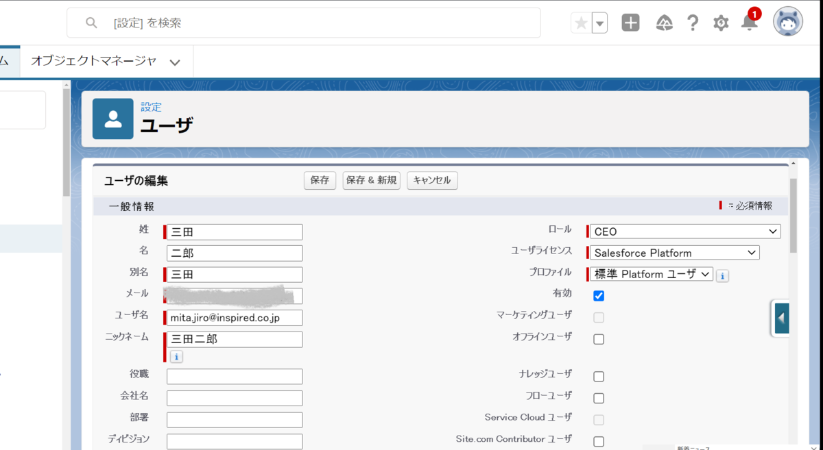 f:id:sbsSF:20211117101143p:plain