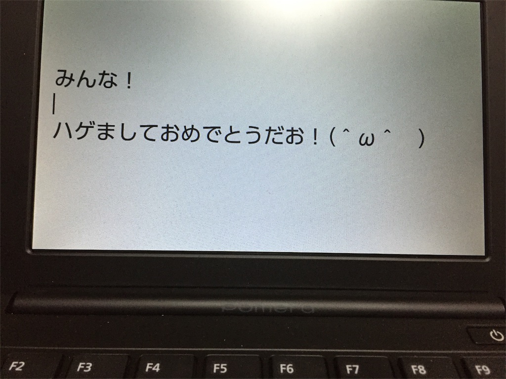 f:id:sbtimon:20170106222730j:image f:id:sbtimon:20170106222730j:image