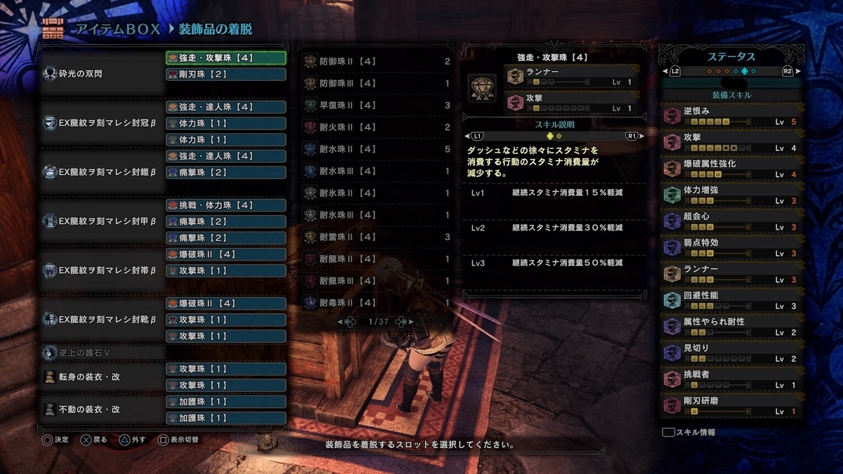 Mhwibの爆破双剣について 女子大生aのゲーム日記 Mhwibの爆破双剣について 女子大生aのゲーム日記