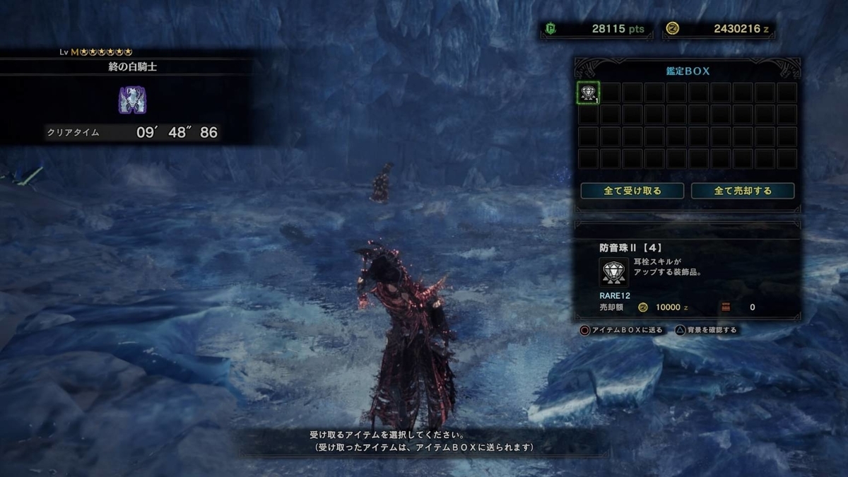 f:id:sbtk_ik:20200808010026j:plain