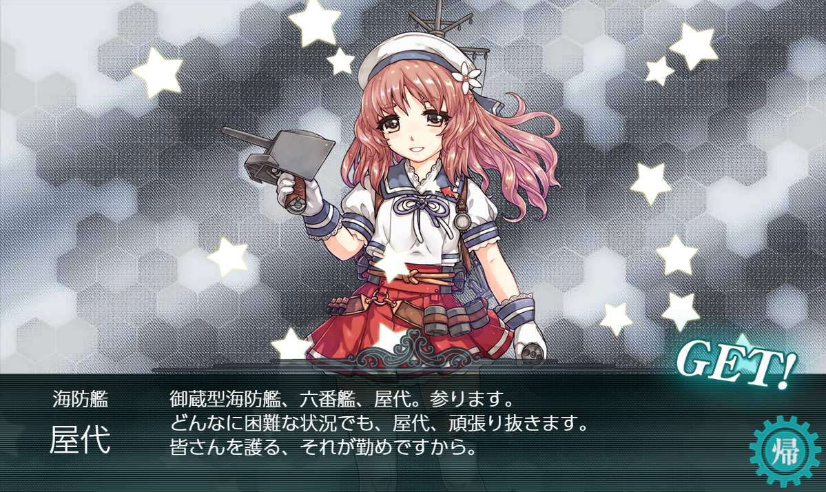 f:id:sbtk_ik:20200818003321p:plain