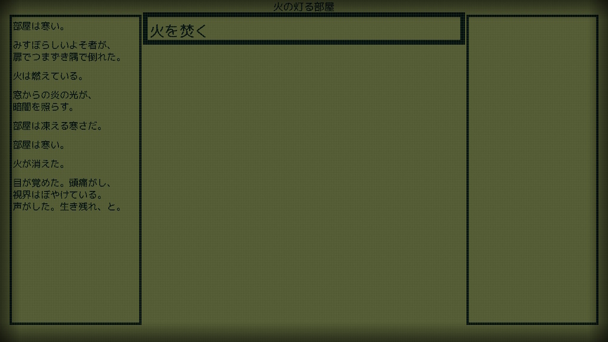 f:id:sbtk_ik:20210924160108j:plain