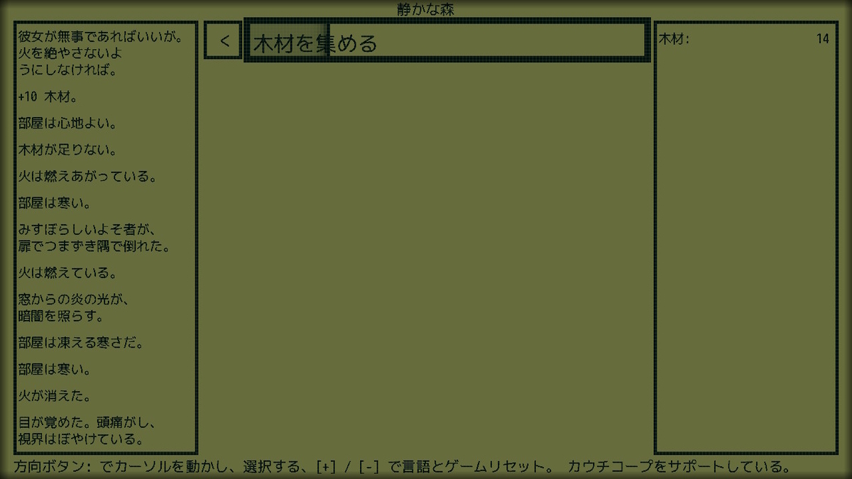 f:id:sbtk_ik:20210924160231j:plain