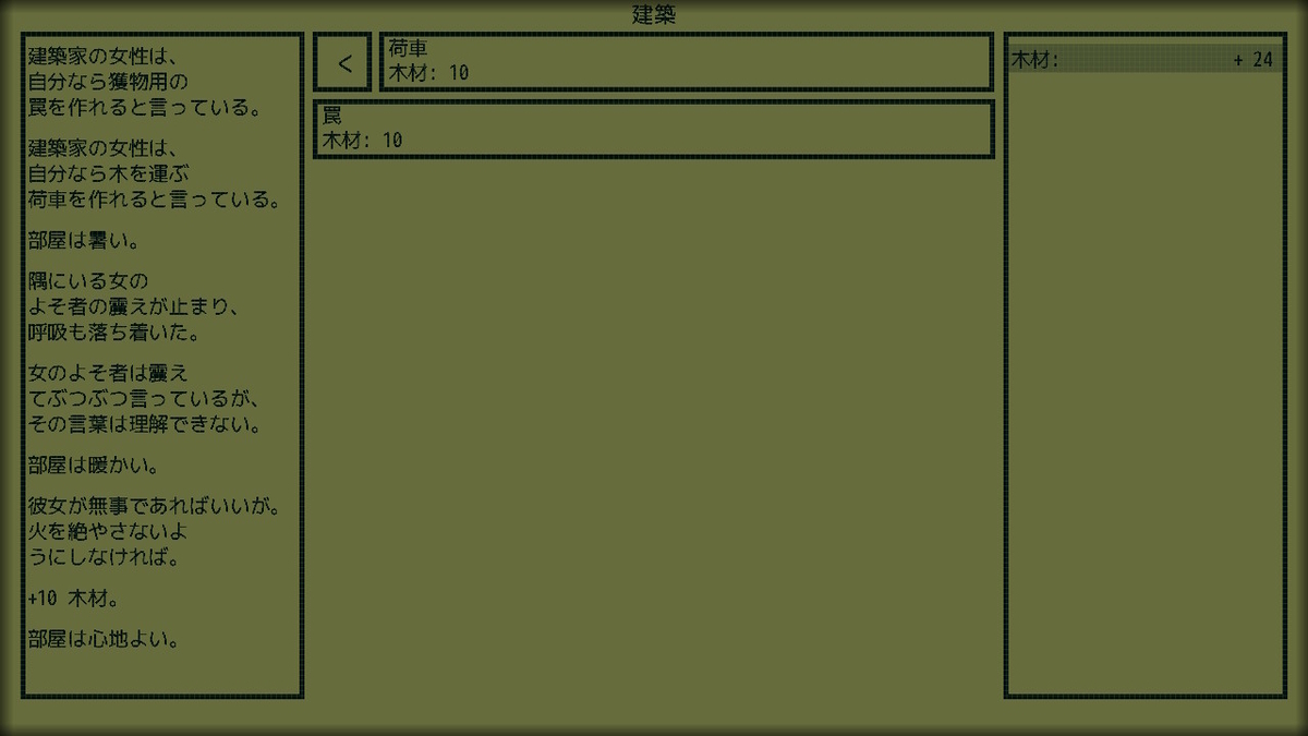 f:id:sbtk_ik:20210924160643j:plain