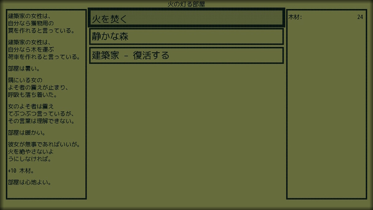 f:id:sbtk_ik:20210924161019j:plain