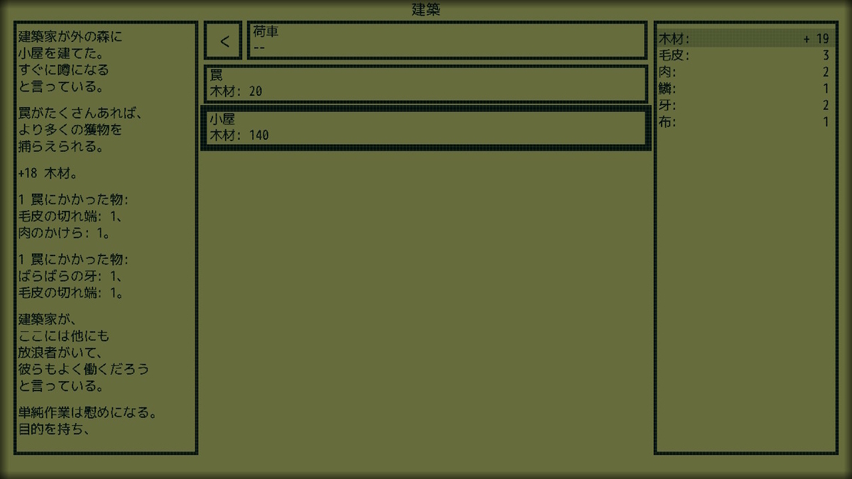f:id:sbtk_ik:20210924162008j:plain