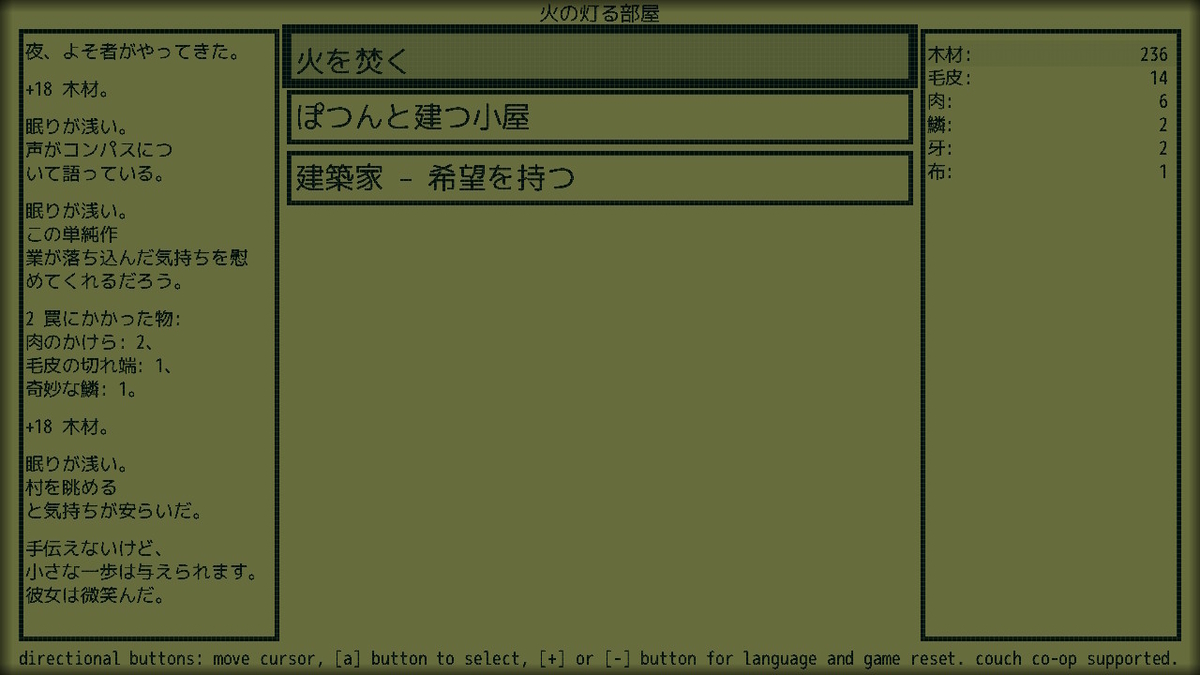 f:id:sbtk_ik:20210924162320j:plain