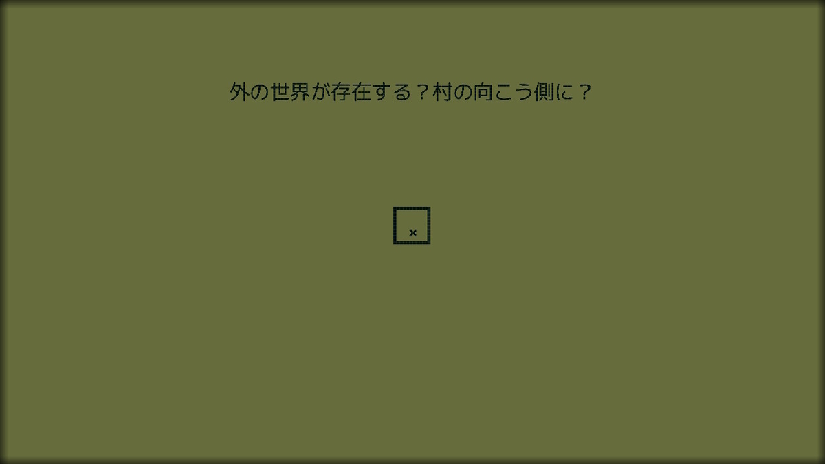 f:id:sbtk_ik:20210924165729j:plain