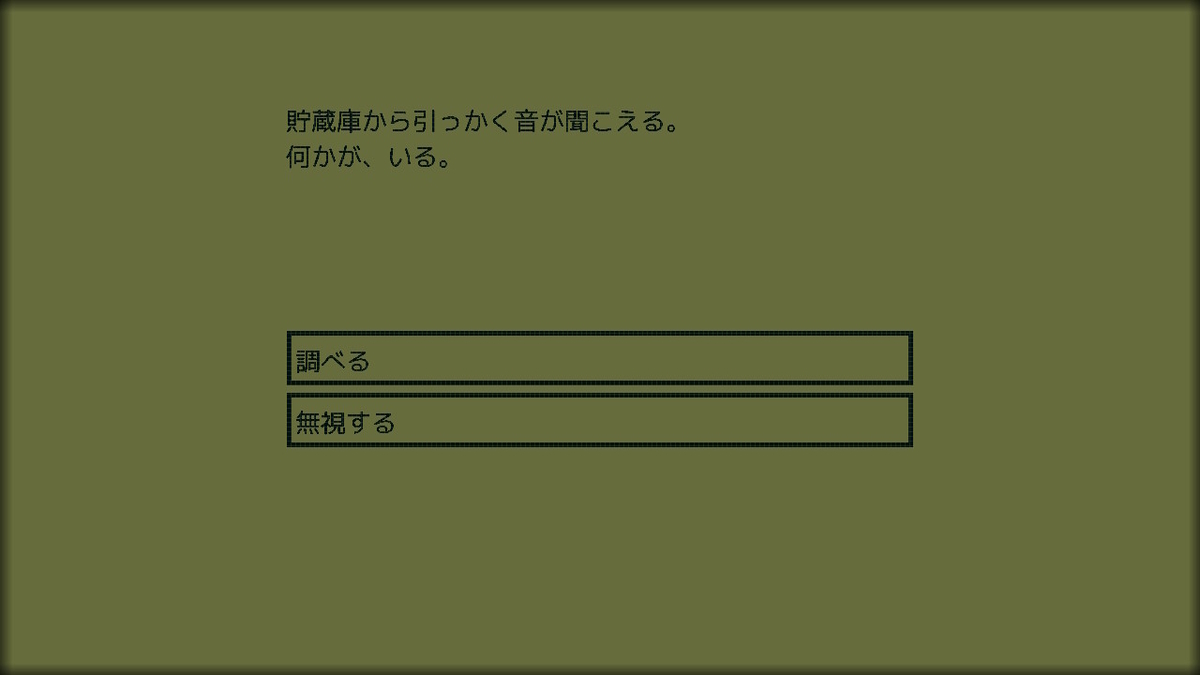 f:id:sbtk_ik:20210924170747j:plain