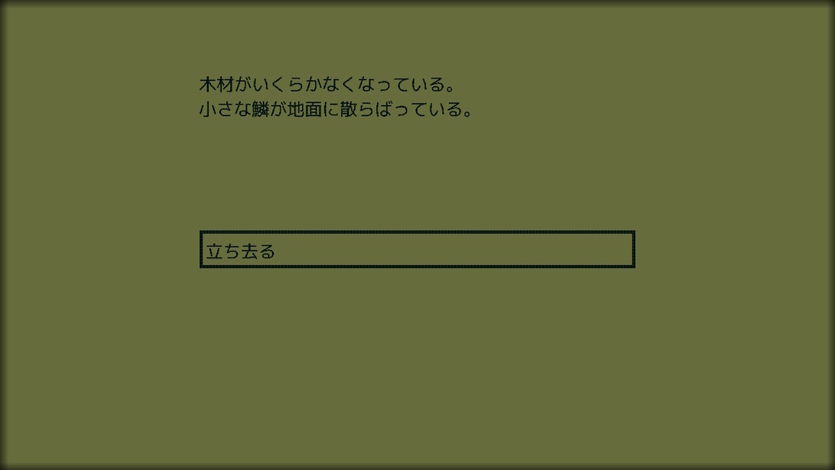 f:id:sbtk_ik:20210924170757j:plain