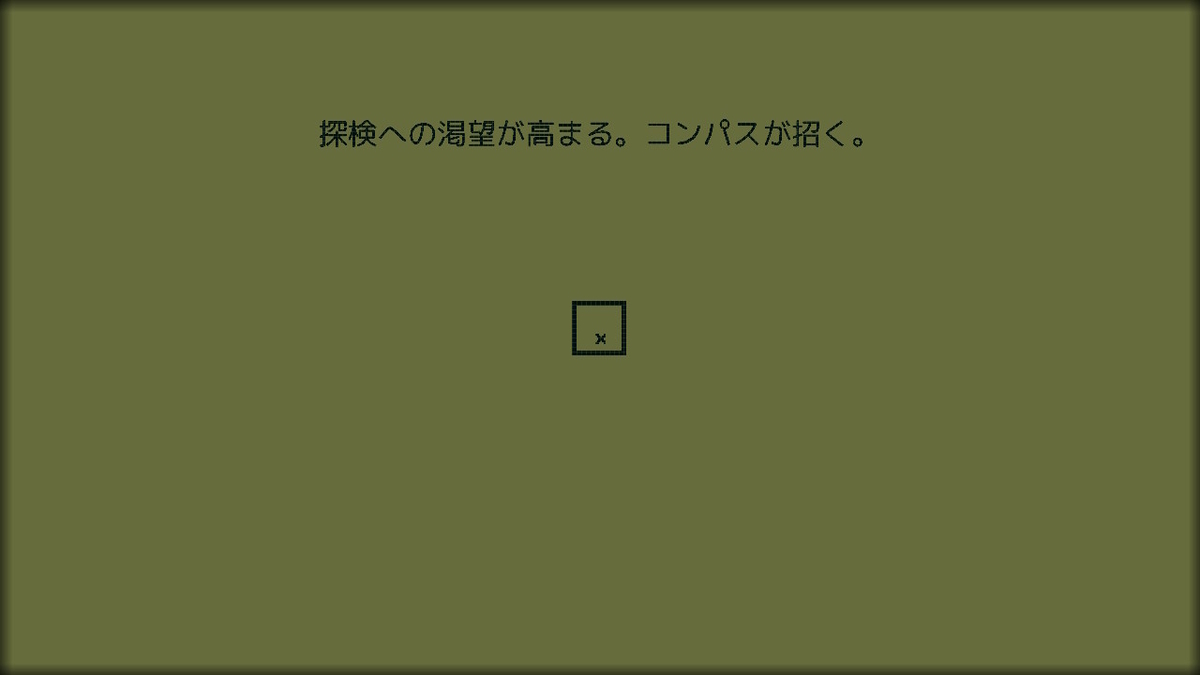 f:id:sbtk_ik:20210924171026j:plain