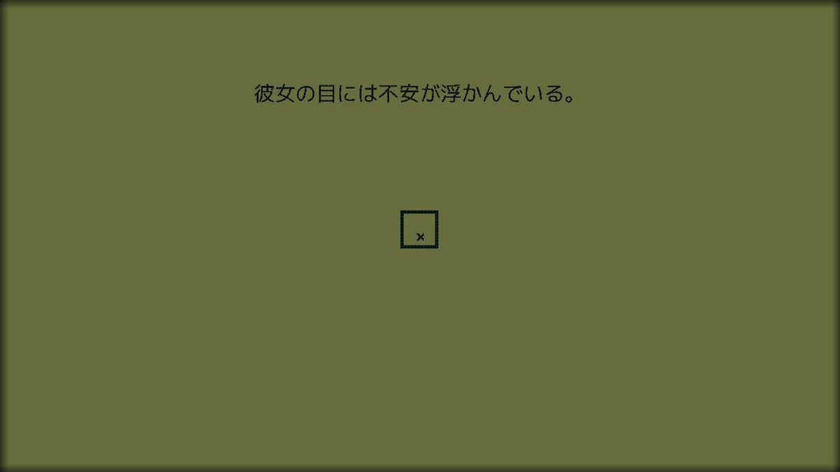f:id:sbtk_ik:20210924171036j:plain
