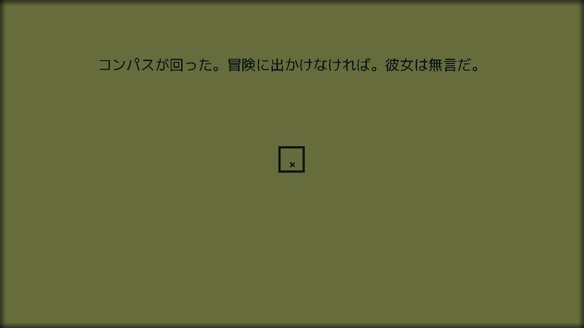 f:id:sbtk_ik:20210924171124j:plain