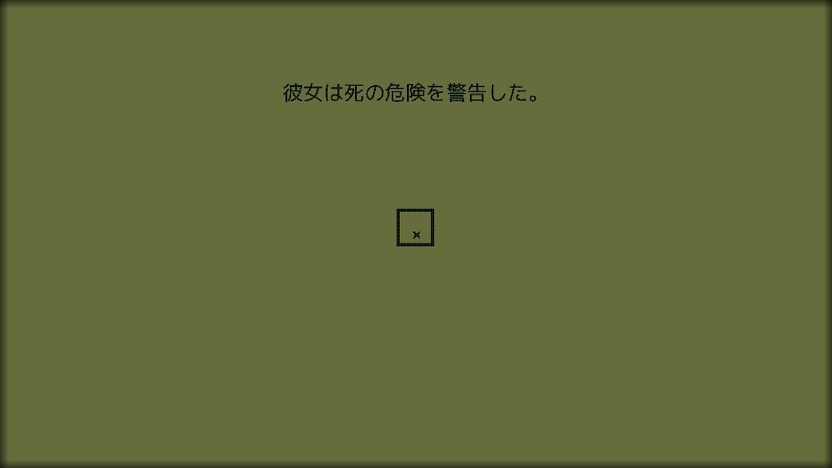 f:id:sbtk_ik:20210924171208j:plain