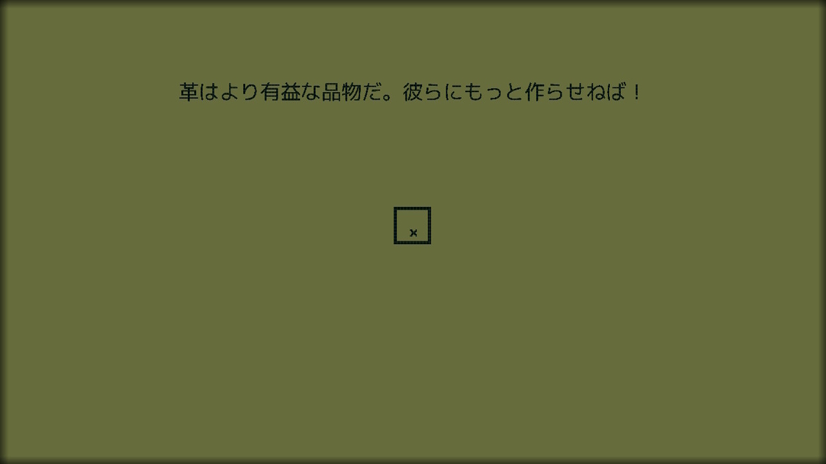 f:id:sbtk_ik:20210924171801j:plain