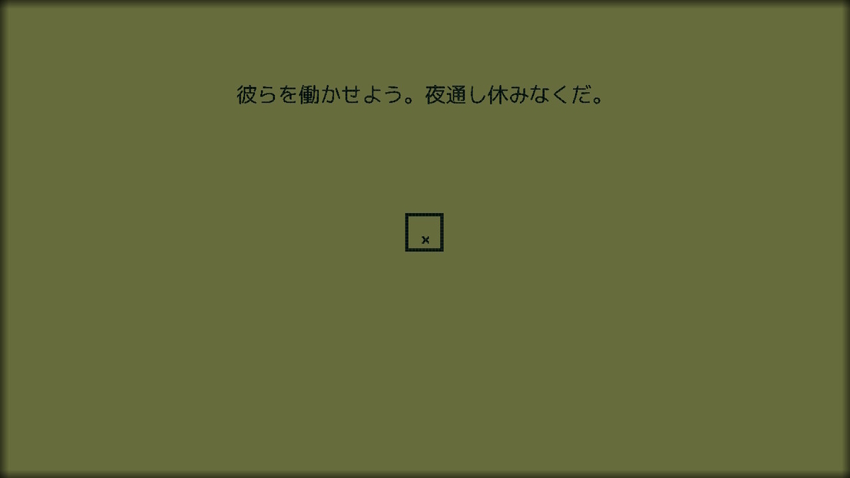 f:id:sbtk_ik:20210924171817j:plain