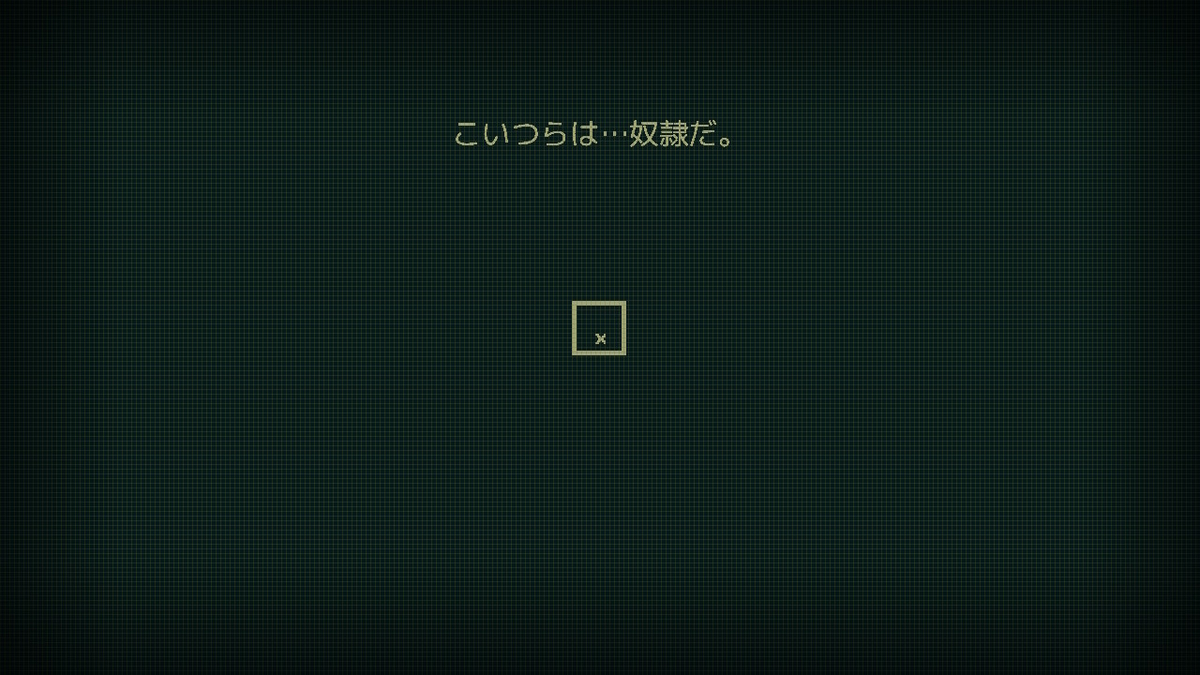f:id:sbtk_ik:20210924171836j:plain