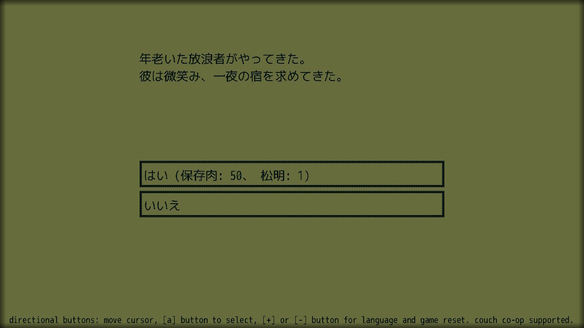 f:id:sbtk_ik:20210924173721j:plain