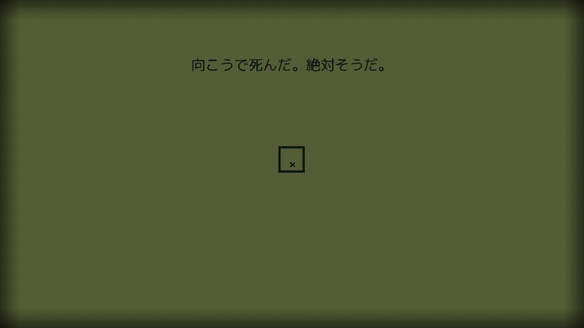 f:id:sbtk_ik:20210924174844j:plain