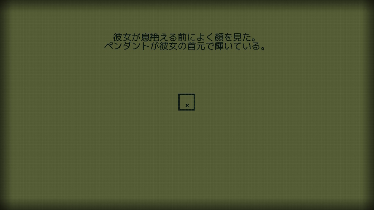 f:id:sbtk_ik:20210924174856j:plain