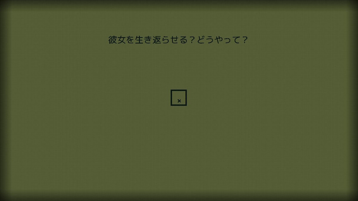 f:id:sbtk_ik:20210924174906j:plain