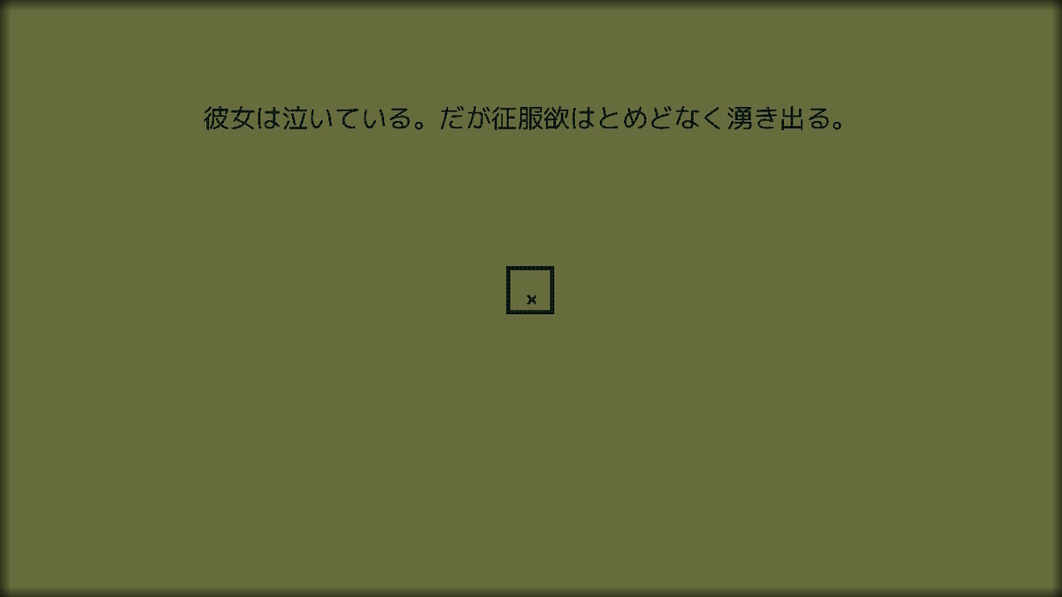 f:id:sbtk_ik:20210924180253j:plain