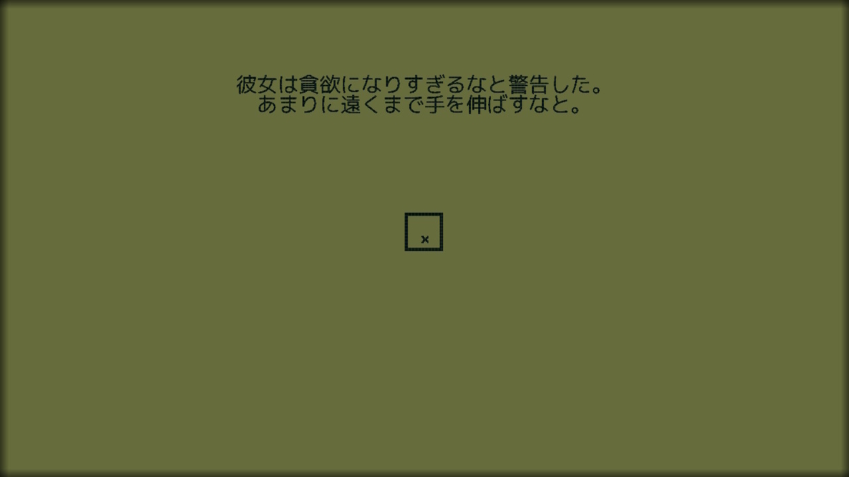 f:id:sbtk_ik:20210924180549j:plain