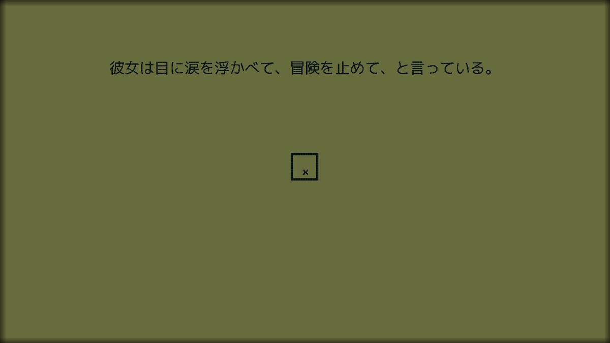 f:id:sbtk_ik:20210924180601j:plain