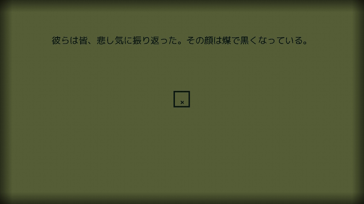 f:id:sbtk_ik:20210924180859j:plain