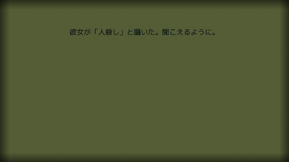 f:id:sbtk_ik:20210924180909j:plain