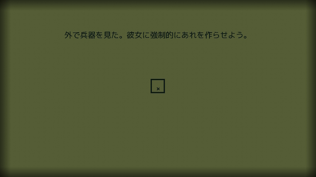 f:id:sbtk_ik:20210924180919j:plain