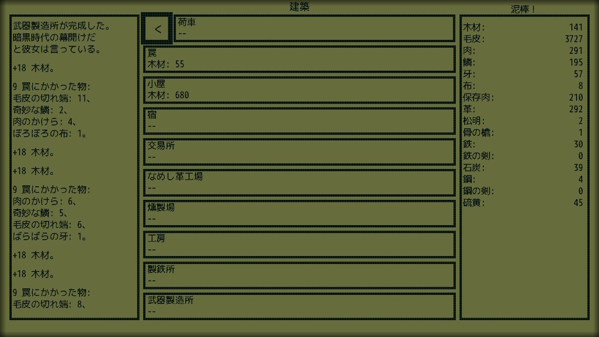 f:id:sbtk_ik:20210924181101j:plain