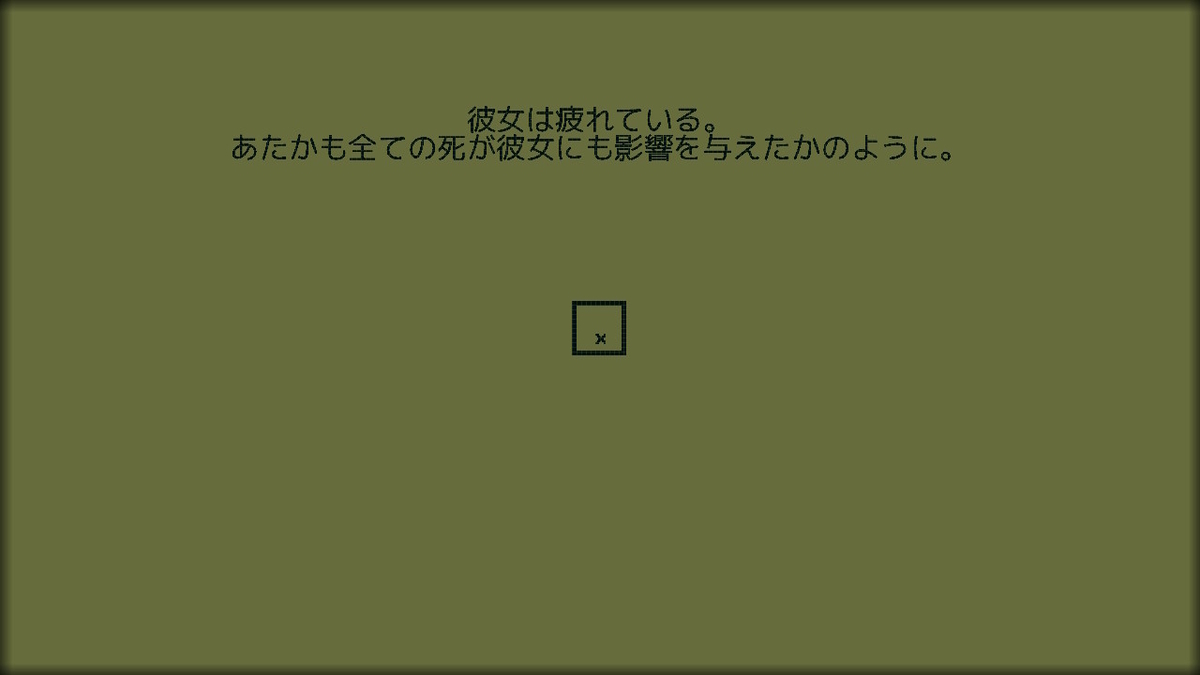 f:id:sbtk_ik:20210924182036j:plain