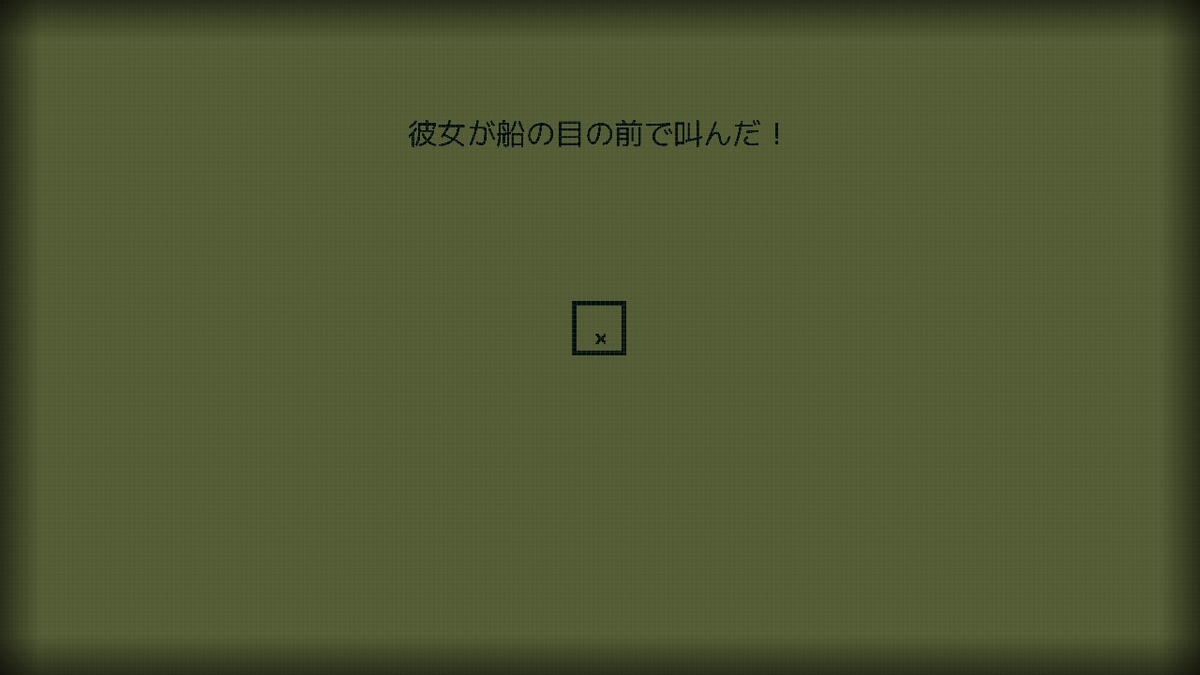 f:id:sbtk_ik:20210924182108j:plain