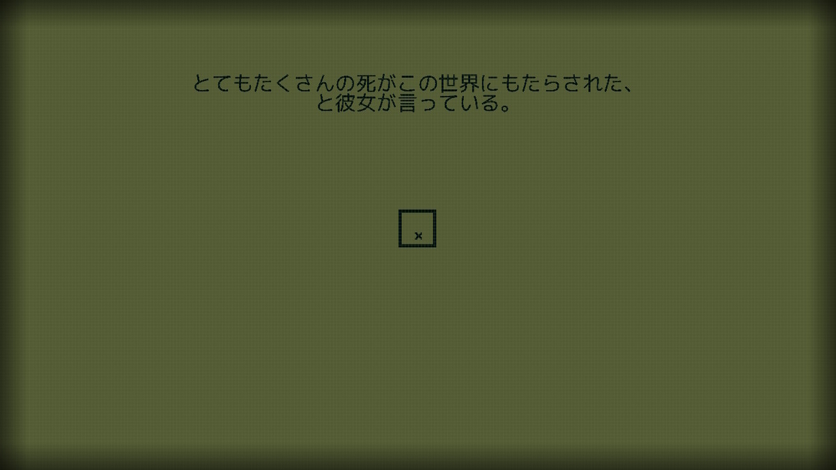 f:id:sbtk_ik:20210924182122j:plain