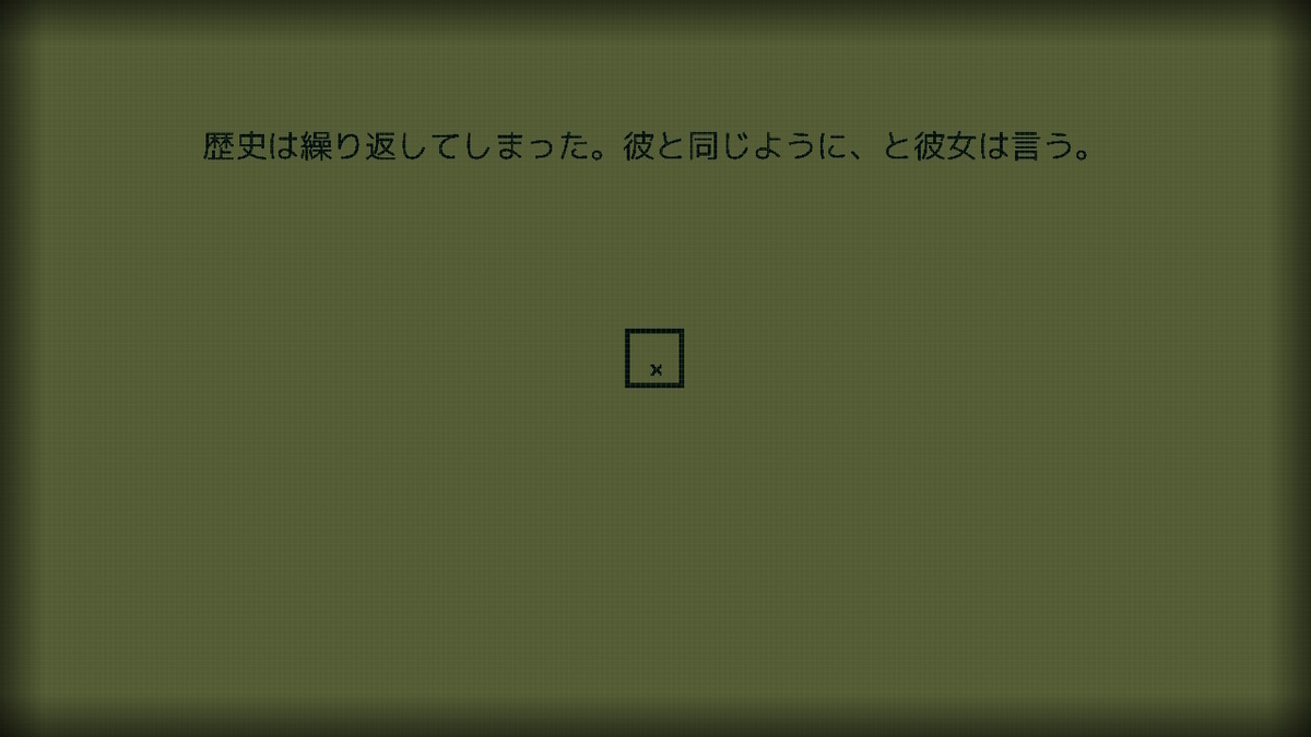 f:id:sbtk_ik:20210924182143j:plain
