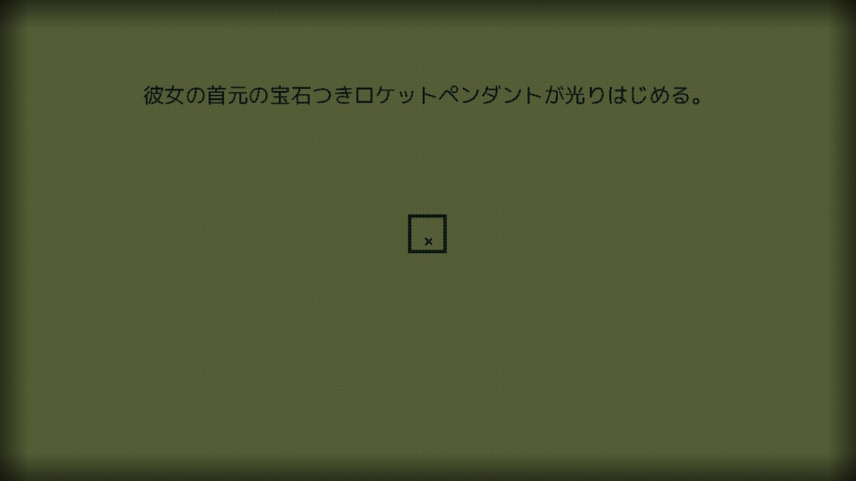 f:id:sbtk_ik:20210924182154j:plain