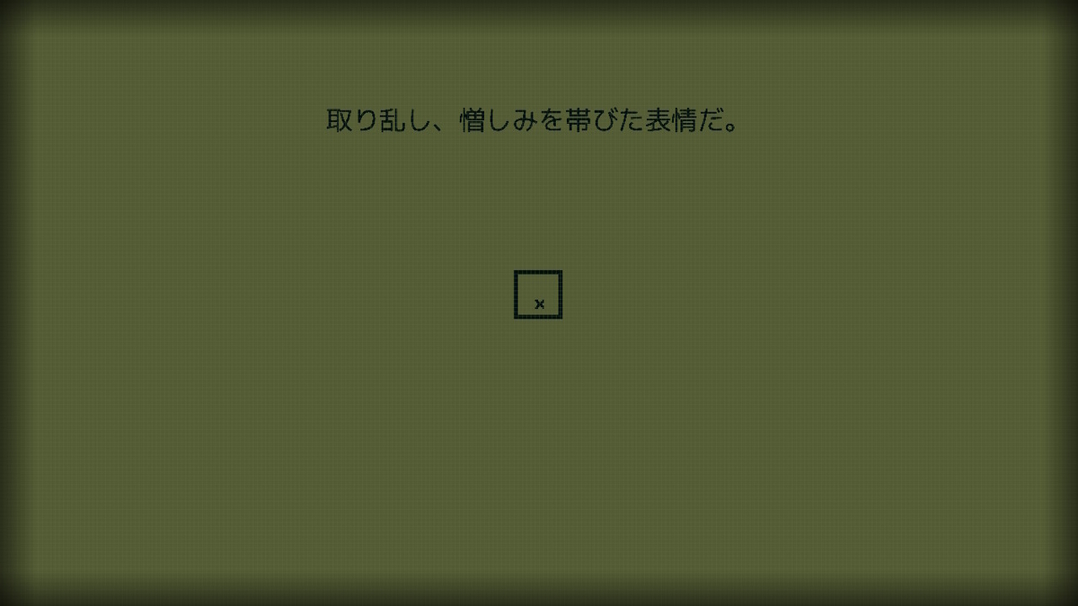 f:id:sbtk_ik:20210924182229j:plain