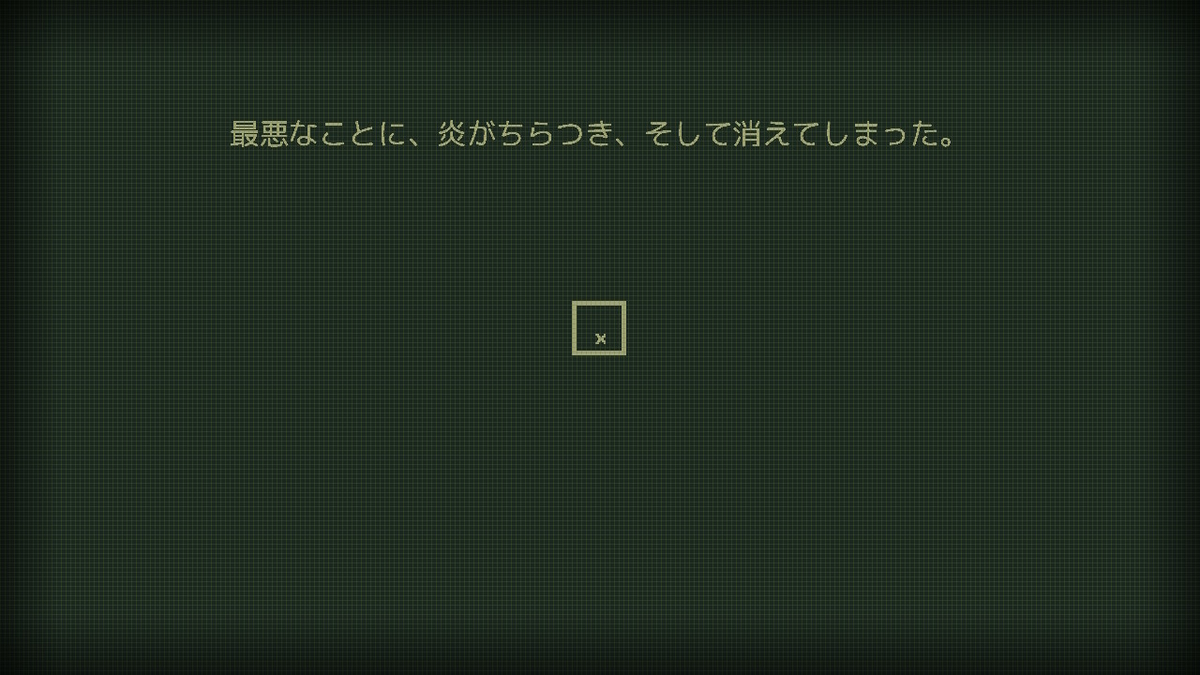f:id:sbtk_ik:20210924182634j:plain