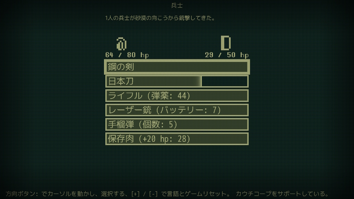 f:id:sbtk_ik:20210924183530j:plain