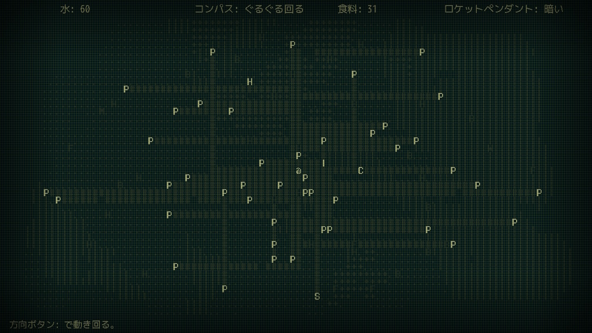 f:id:sbtk_ik:20210924183804j:plain