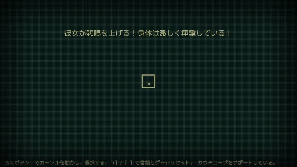 f:id:sbtk_ik:20210925035122j:plain