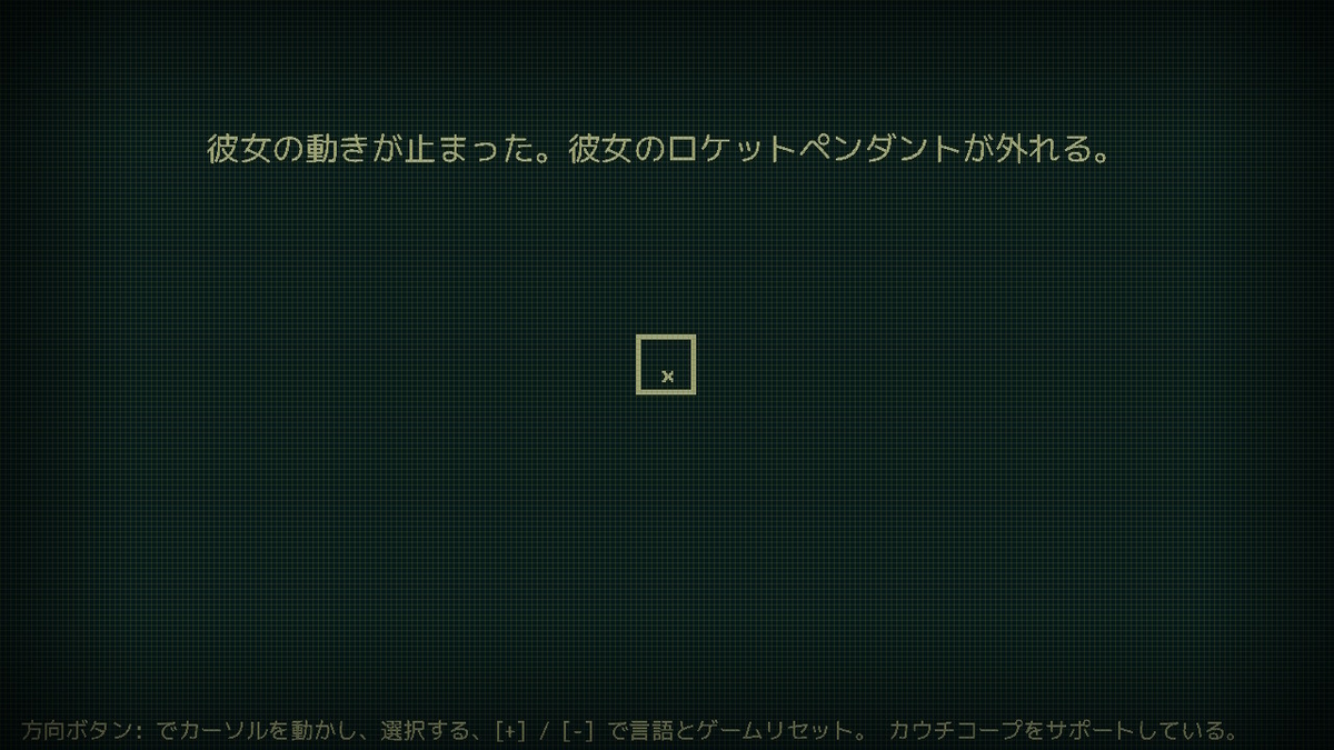 女子大学院生aのゲーム日記