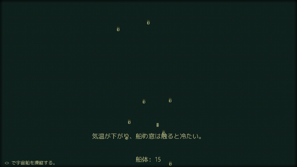 女子大学院生aのゲーム日記