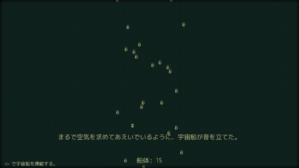 女子大学院生aのゲーム日記