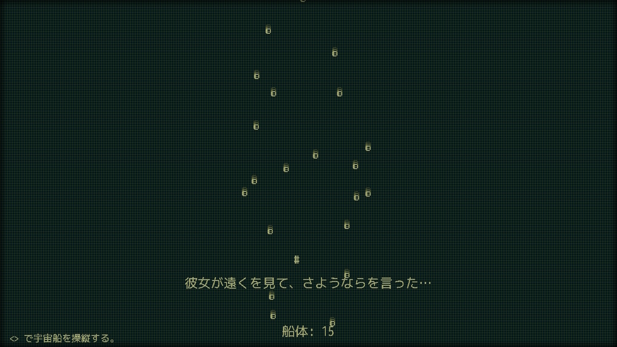 f:id:sbtk_ik:20210925043504j:plain